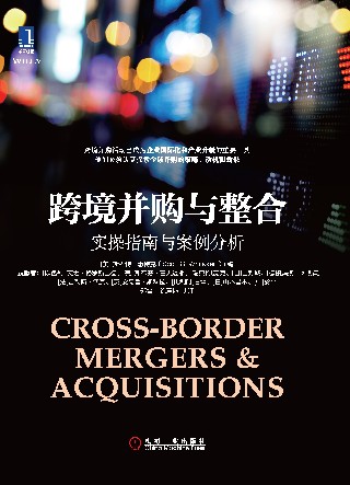 Chinese Translation M&A
